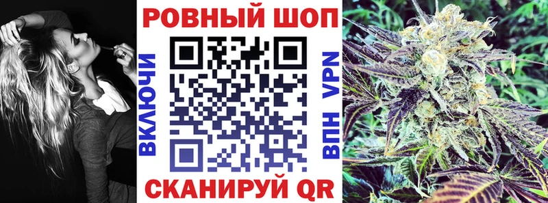 Купить закладку ГАШ  МАРИХУАНА  А ПВП  Мефедрон  Кокаин  Барнаул