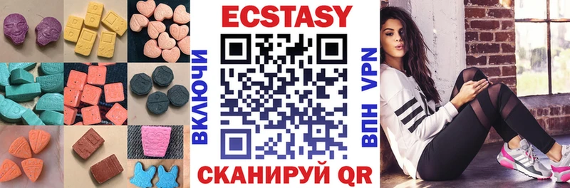 Экстази Punisher  Купить  Барнаул 