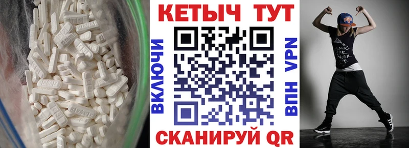 КЕТАМИН VHQ  Купить закладки  Барнаул 
