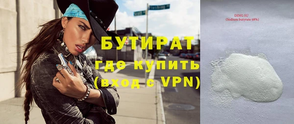 альфа пвп Струнино