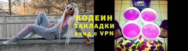 альфа пвп Струнино