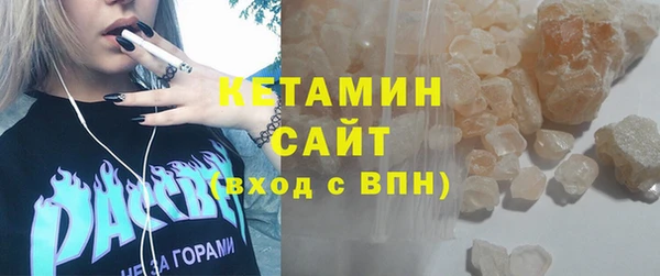 соль ск Ступино