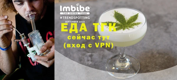альфа пвп Струнино