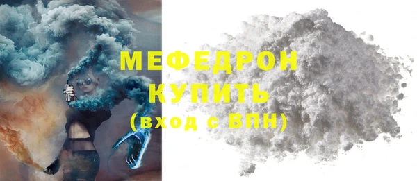 альфа пвп Струнино