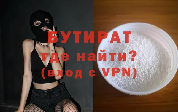соль ск Ступино