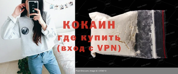 скорость mdpv Сосновый Бор