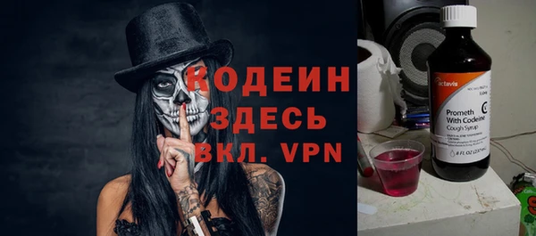 альфа пвп Струнино