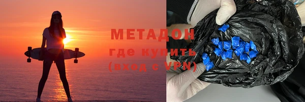альфа пвп Струнино