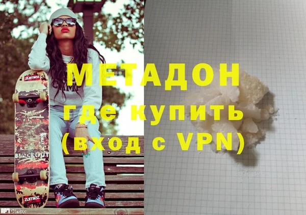 альфа пвп Струнино