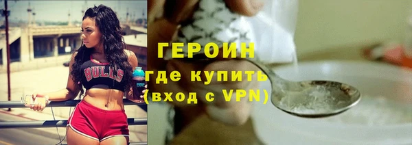 соль ск Ступино