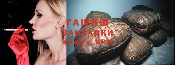 соль ск Ступино