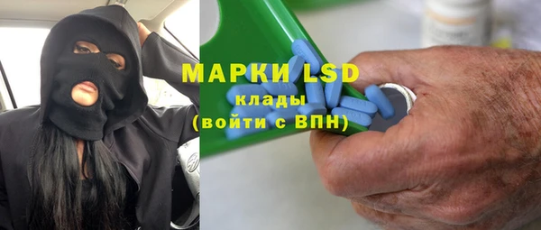 альфа пвп Струнино