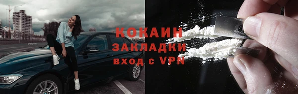 соль ск Ступино