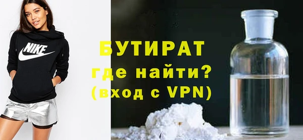 сатива Строитель