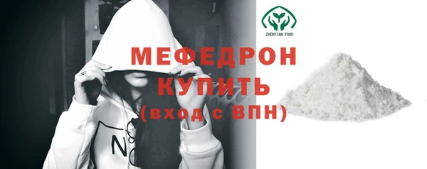 сатива Строитель