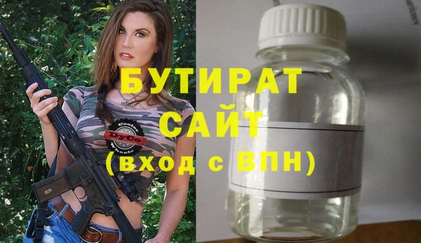 альфа пвп Струнино