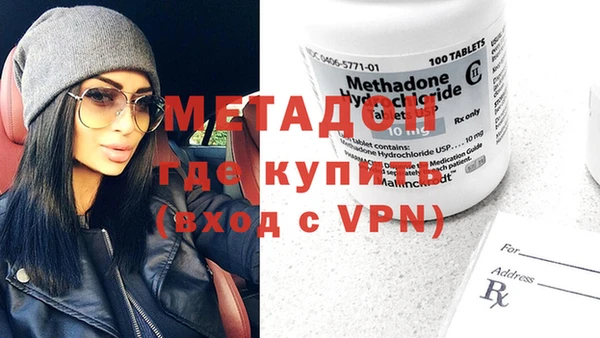 альфа пвп Струнино