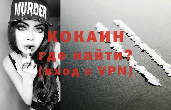 альфа пвп Струнино