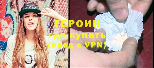 альфа пвп Струнино