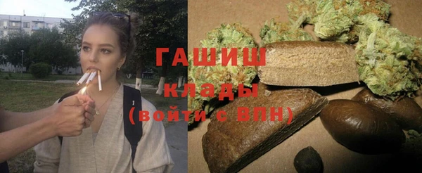 соль ск Ступино