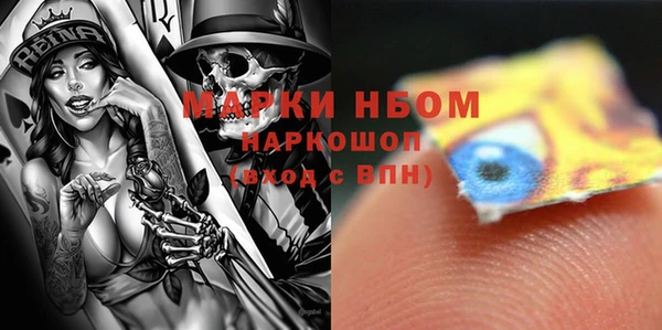 сатива Строитель