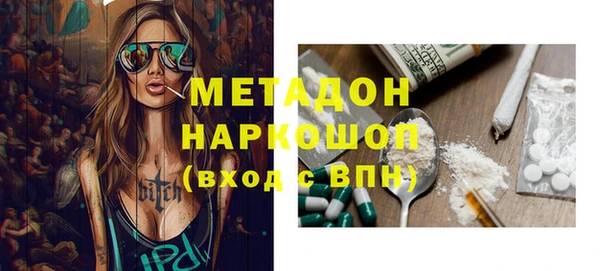 сатива Строитель