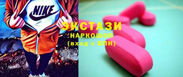 соль ск Ступино