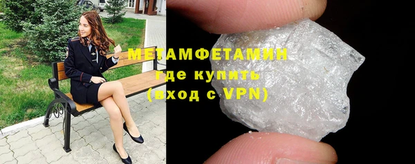 соль ск Ступино