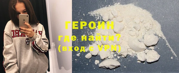 соль ск Ступино