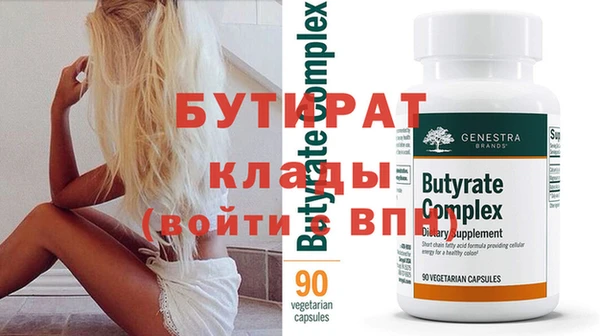 альфа пвп Струнино