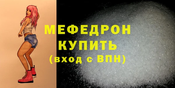 кокаин Сосновоборск