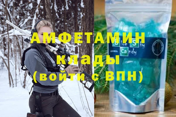 соль ск Ступино