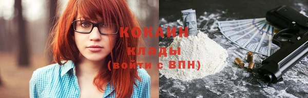 альфа пвп Струнино
