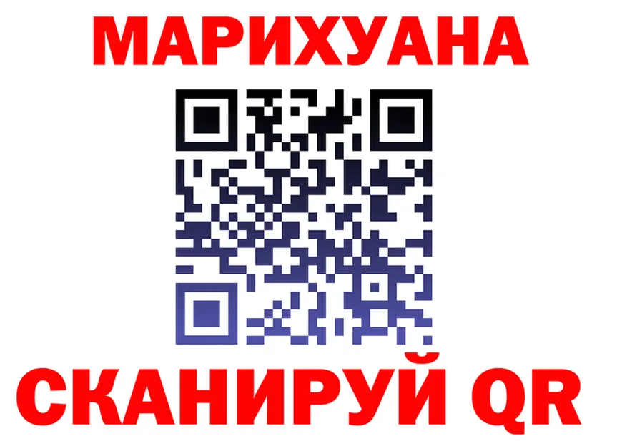 ТГК Wax ссылка darknet OMG Барнаул