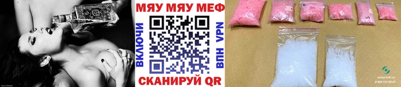 Меф мука  Купить где  Барнаул 