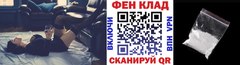 Первитин кристалл Купить где Барнаул