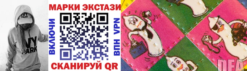 Марки 25I-NBOMe 1500мкг Барнаул